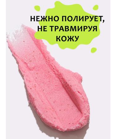 Vitamin Anti -cellulite body scrub raspberry - Buy Online on GoSupps.com