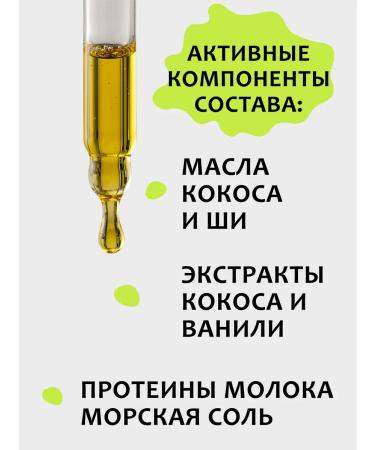 Vitamin Coconut body scrub - Buy Online on GoSupps.com