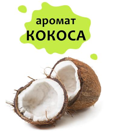 Vitamin Coconut body scrub - Buy Online on GoSupps.com