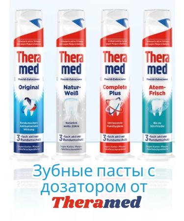 THERAMED ATEM -FRISCH toothpaster toothpaste 100 ml - 3 pcs - Buy Online on GoSupps.com
