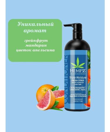 HEMPZ Triple moisturizing for dry hair 1000 ml