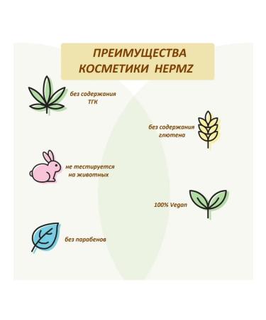 HEMPZ Air conditioner Tea wood and chamomile 1000 ml - Buy Online on GoSupps.com