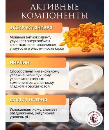 Belotelov Manufactory Entar Camellia's face washing gel - Buy Online on GoSupps.com