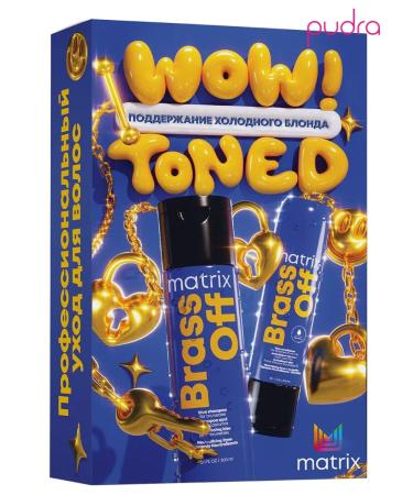 MATRIX Set for maintaining a cold blonde BRASS