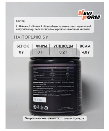 New Form VSAA 2 1 1 pear 500 g of the bank - Buy Online on GoSupps.com