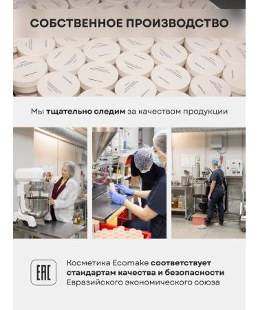 Ecomake Mineral face powder set blush bronzer - Buy Online on GoSupps.com