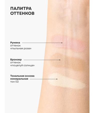 Ecomake Mineral face powder set blush bronzer - Buy Online on GoSupps.com