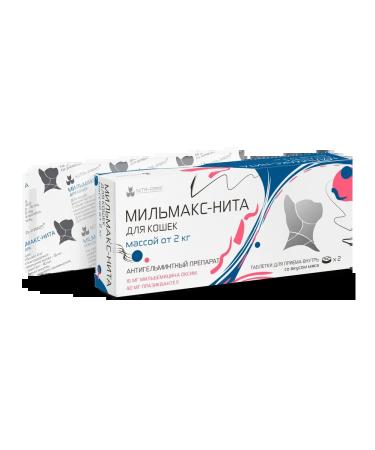 Nita-Farm Milmax Nita for cats weighing more than 2 kg 2 tab - Buy Online on GoSupps.com