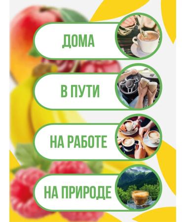 BRIGHT and DES 3B1 coffee drink in bags soluble 30 pcs - Buy Online on GoSupps.com