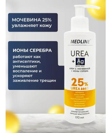 MedLine Cream for hands legs and body with urea 25% - Buy Online on GoSupps.com