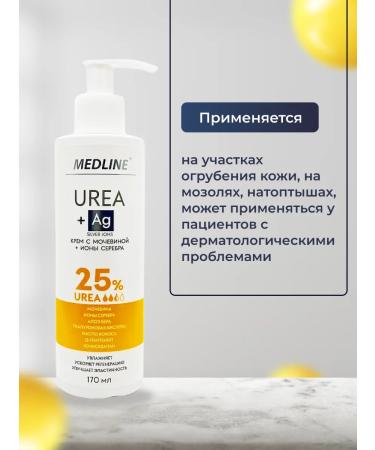 MedLine Cream for hands legs and body with urea 25% - Buy Online on GoSupps.com