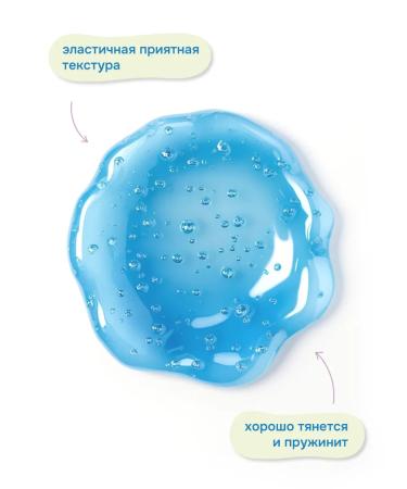 levrana Foam slime for a bathtub for swimming bibl - Buy Online on GoSupps.com