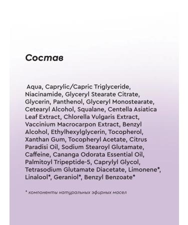 BOTAVIKOS Anti-Age face anti-aging - Buy Online on GoSupps.com