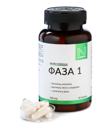 NUTRIPOLIS GLYCOSLIM set - Buy Online on GoSupps.com