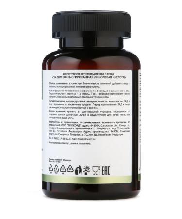 NUTRIPOLIS GLYCOSLIM set - Buy Online on GoSupps.com