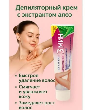 Technician Depilatory cream for hair - Buy Online on GoSupps.com