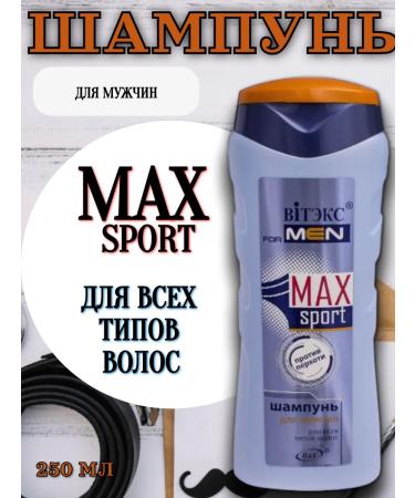 Vitex Max Sport shampoo for all hair types 250ml