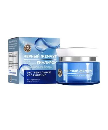 Black Pearl Night cream for the face moisturizing 50 ml