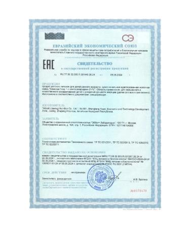 Similac Milk mixture Gold 1 with 0 months 400g 2pcs - Buy Online on GoSupps.com