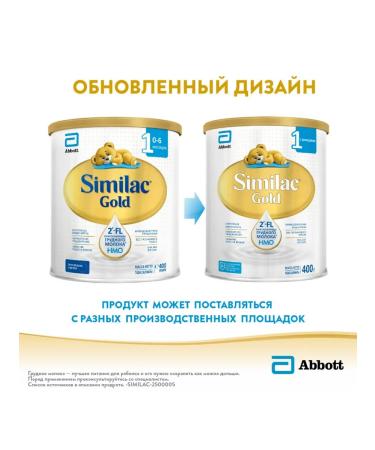 Similac Milk mixture Gold 1 with 0 months 400g 2pcs - Buy Online on GoSupps.com