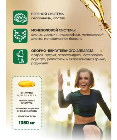 NaturZdrav Zhivitsa natural cedar in capsules - Buy Online on GoSupps.com