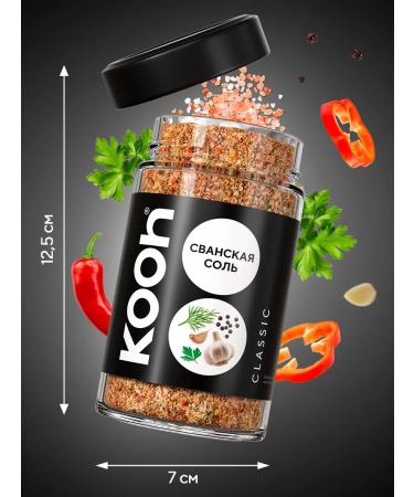 Kooh Set of spices black pepper Svan salt and paprika smoked - Buy Online on GoSupps.com