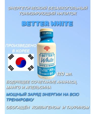 Drink "Better White" with the taste of pineapple mango and orange