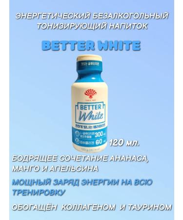 Drink "Better White" with the taste of pineapple mango and orange - Buy Online on GoSupps.com