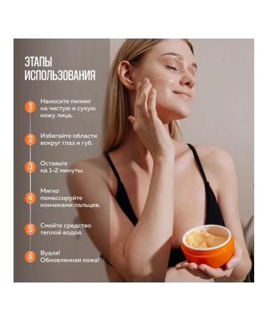 Energy Piling Facial Skatka The Yeon Vita7 100ml - Buy Online on GoSupps.com