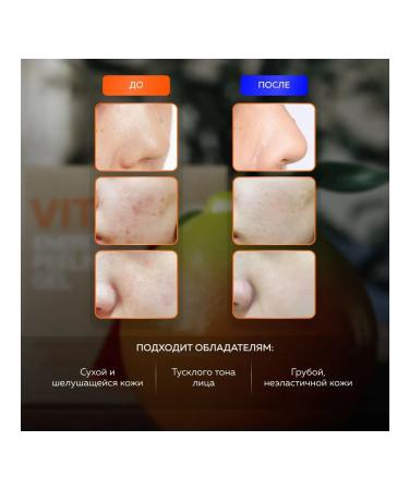 Energy Piling Facial Skatka The Yeon Vita7 100ml - Buy Online on GoSupps.com