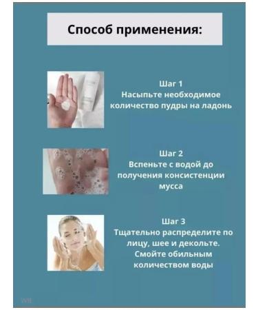 Babor Enzyme powder Piling for Facial - Buy Online on GoSupps.com