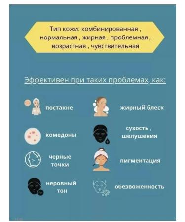 Babor Enzyme powder Piling for Facial - Buy Online on GoSupps.com