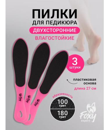 FOXY EXPERT Pumza for heels Feet files