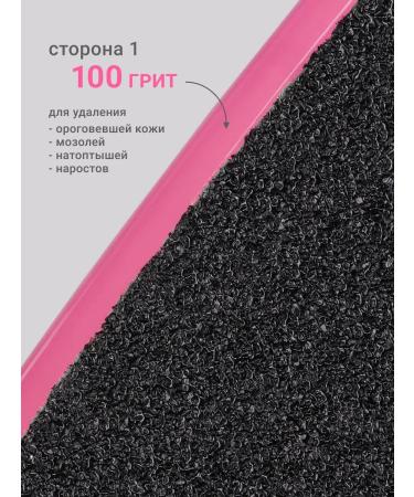 FOXY EXPERT Pumza for heels Feet files - Buy Online on GoSupps.com