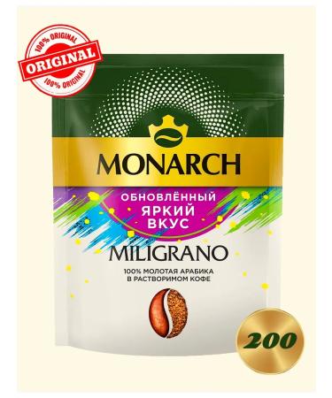 jaCobs Soluble coffee Monarch Miligrano (Millicano) 200 gr