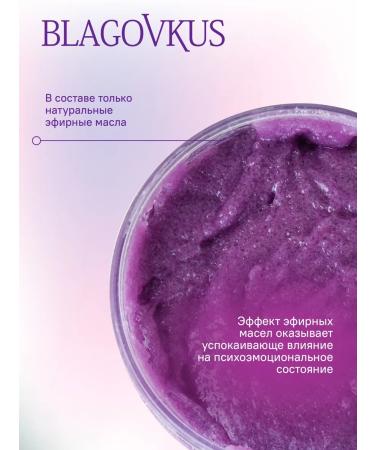 BLAGOVKUS Body and legs scrub with oils and iris - Buy Online on GoSupps.com