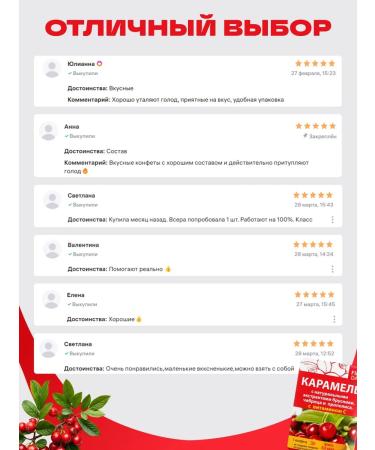 Healthy lollipops Ledes to reduce appetite and weight loss - Buy Online on GoSupps.com