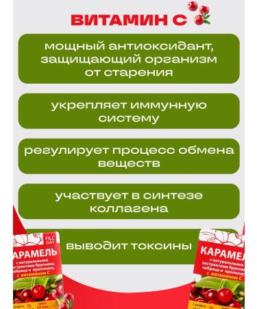 Healthy lollipops Ledes to reduce appetite and weight loss - Buy Online on GoSupps.com