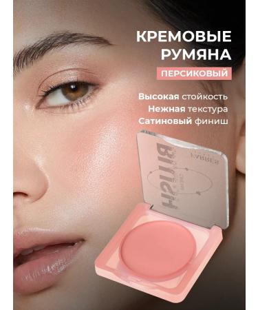 FARRES cosmetics Cream blush