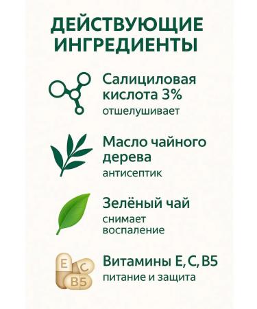 AntiDandruff Shampoo from dandruff and psoriasis of the scalp 325ml - Buy Online on GoSupps.com