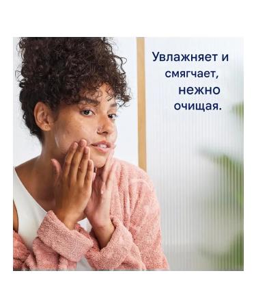 Cetaphil Setafil cleanser for washing the face 500 ml - Buy Online on GoSupps.com