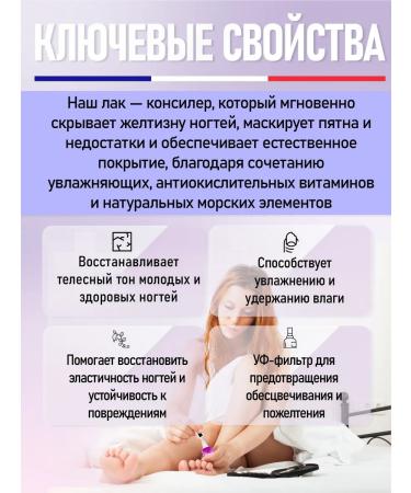 Dona Jerdon Anti -pound varnish against nail fungus - Buy Online on GoSupps.com