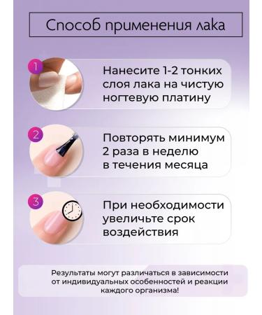 Dona Jerdon Anti -pound varnish against nail fungus - Buy Online on GoSupps.com