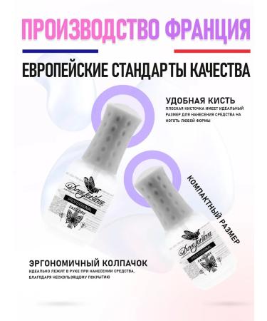 Dona Jerdon Anti -pound varnish against nail fungus - Buy Online on GoSupps.com