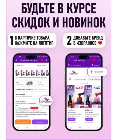 Dona Jerdon Anti -pound varnish against nail fungus - Buy Online on GoSupps.com