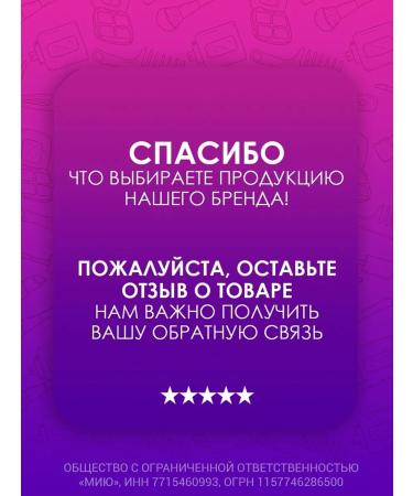 Dona Jerdon Anti -pound varnish against nail fungus - Buy Online on GoSupps.com