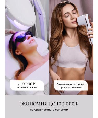 idealius Photoeper Professional laser - Buy Online on GoSupps.com