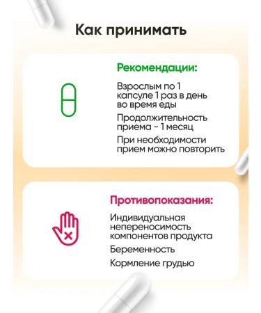 Geberich Berberin with chrome for weight loss and detox - Buy Online on GoSupps.com