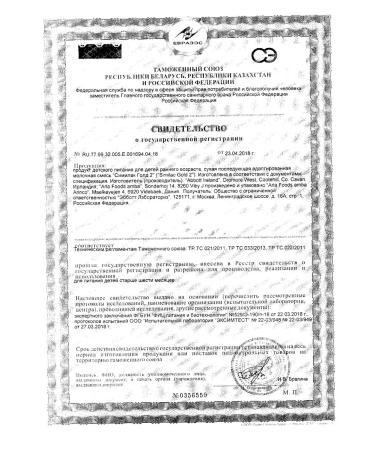 Similac Milk mixture Gold 2 from 6 months 800g 1pc - Buy Online on GoSupps.com