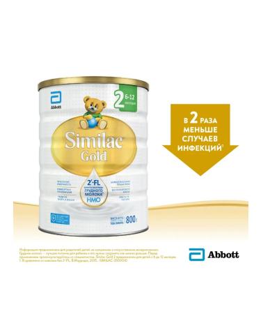 Similac Milk mixture Gold 2 from 6 months 800g 1pc - Buy Online on GoSupps.com